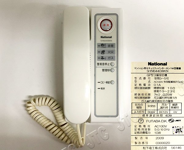 Panasonic VGDT68553W マンションHA Dシリーズ用 共同住宅用セキュリティインターホン1M型親機 録画・録音機能付 露出型  ホワイト パナソニック