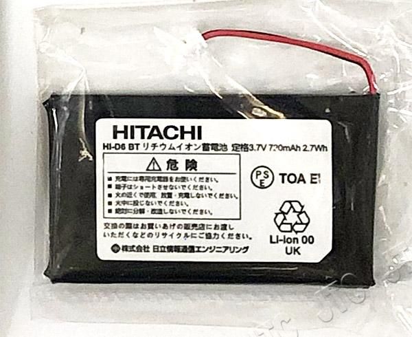HI-D6 BT | 日本電話取引センター(中古ビジネスホン通販) HI-D6 BT | 日本電話取引センター(中古ビジネスホン通販)