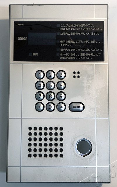 出産祝い AIPHONE アイホン VHXD-KDLM-S カメラ付集合玄関機 1台