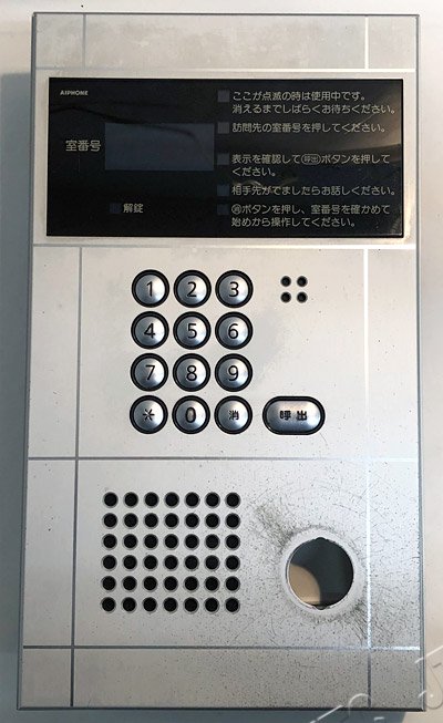 アイホン VGX-DBL-SV | 日本電話取引センター（中古ビジネスホン通販）