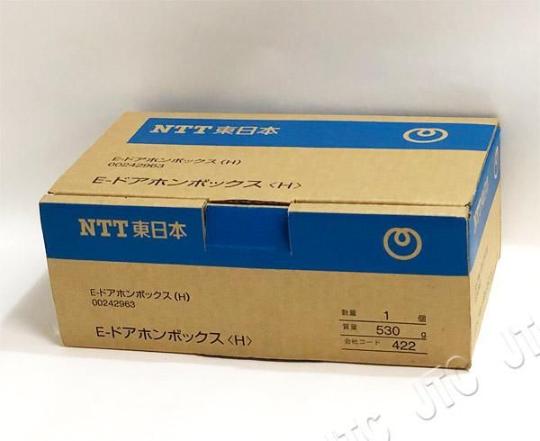 E-ドアホンボックス(H) | 日本電話取引センター（中古