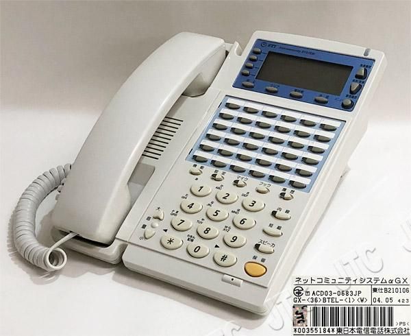 GX-(36)IPTEL-(2)(W) IP電話機 NTT NTT 【中古】GX-(36)IPTEL-(2)(W) αGX 36ボタンIP電話機