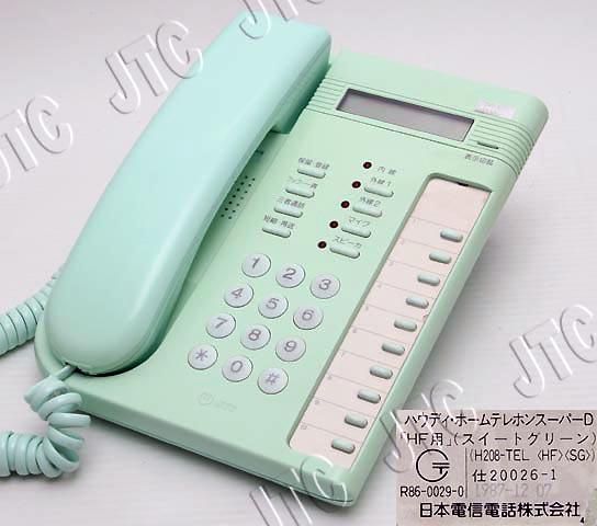 H208-TEL(HF)(SG) | 日本電話取引センター(中古ビジネスホン通販) H208-TEL(HF)(SG) | 日本電話取引センター(中古ビジネスホン通販)