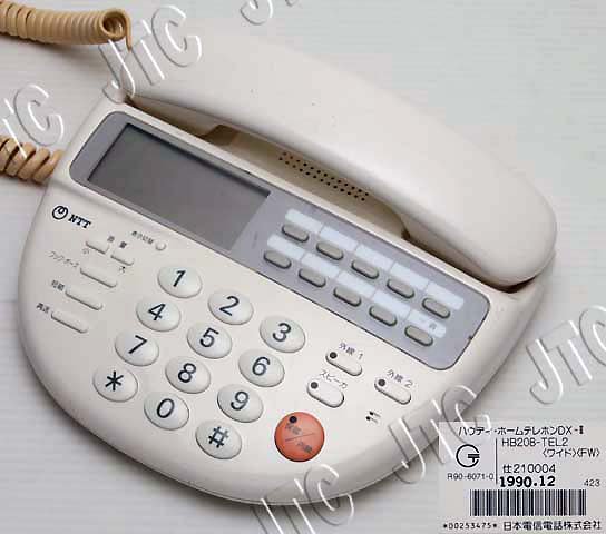 HB208-TEL2(ワイド)(FW) | 日本電話取引センター（中古ビジネスホン通販）