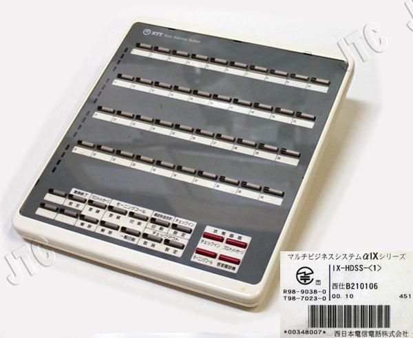 ［新品］NTT NXL-ホテルコンソール　 NXL-HOSS-1 imgrc0078281311.jpg