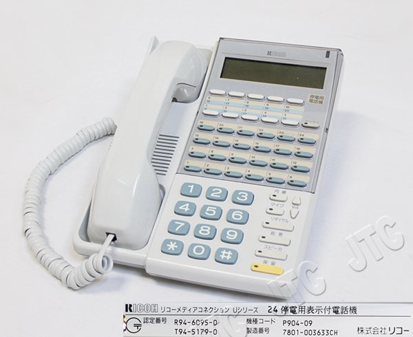 R-MKT/SE-20DK リコー RICOH RE 20表示電話機 ビジネスフォン オフィス用品 オフィス用品 オフィス用品 