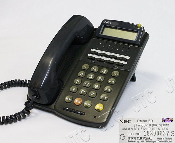 ETW-8C-1D(BK) | 日本電話取引センター（中古ビジネスホン通販）