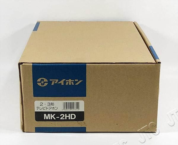 アイホン MK-DS/BとMK-2MD-Tのセット 新品未使用 テレビドアホン アイホン インターホン モノクロ ドアホン MK-2MD MK-2SDセット