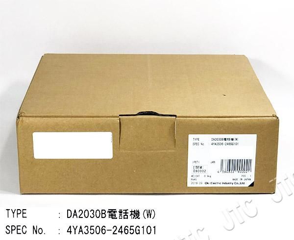 DA2030B電話機 | 日本電話取引センター(中古ビジネスホン通販) DA2030B電話機 | 日本電話取引センター(中古ビジネスホン通販)