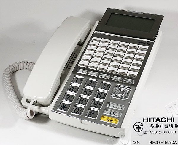 HI-36F-TELSDA | 日本電話取引センター（中古ビジネスホン通販）