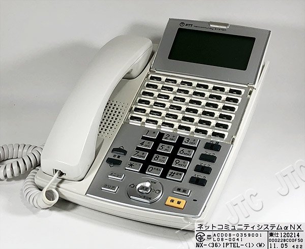 NX-(36)IPTEL-(1)(W) | 日本電話取引センター（中古ビジネスホン通販）