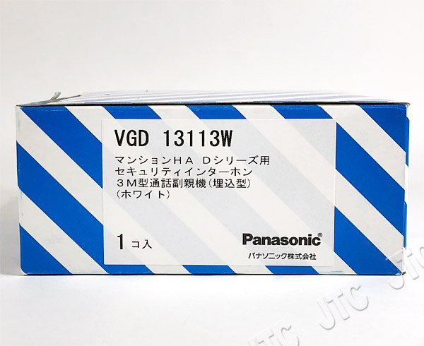 公式通販 パナソニック VGD13111W セキュリティインターホン３Ｍ型モニター付副親機
