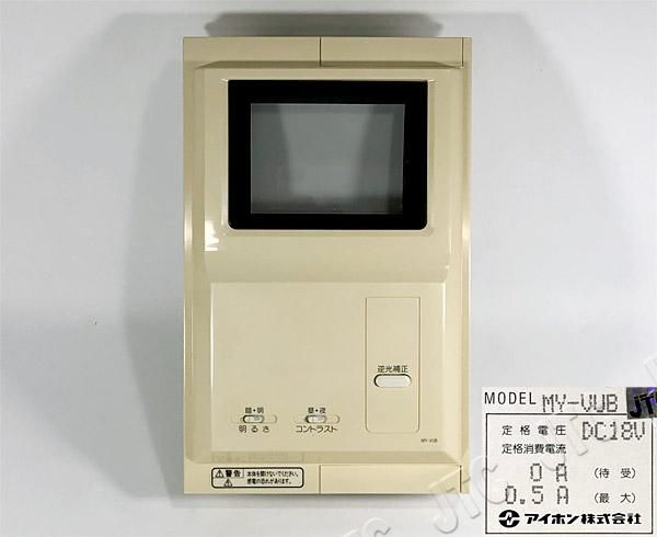 若者の大愛商品 アイホン モニター付子機 JP-4HD hideout.lk