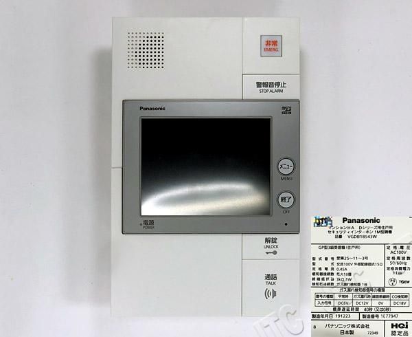 VGDB18543W | 日本電話取引センター(中古ビジネスホン通販) VGDB18543W | 日本電話取引センター(中古ビジネスホン通販)