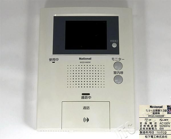 WQC4460W | 日本電話取引センター(中古ビジネスホン通販) WQC4460W | 日本電話取引センター(中古ビジネスホン通販)