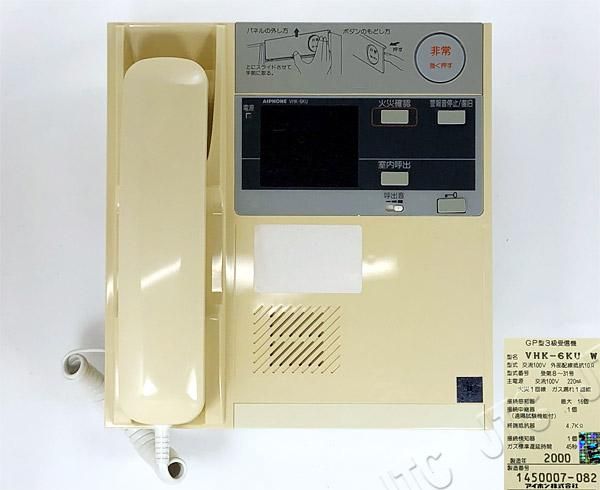 アイホン VHK-6KU | 日本電話取引センター(中古ビジネスホン通販) アイホン VHK-6KU | 日本電話取引センター(中古ビジネスホン通販)