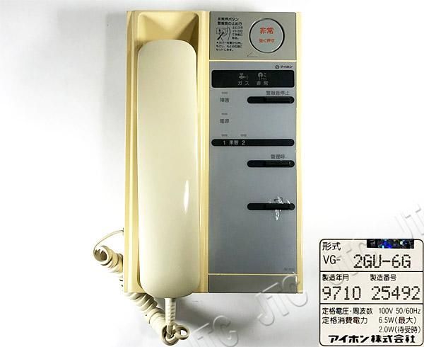 アイホンVG-2AT-5 (インターホン VG-2AT-5 アイホン株式会社) アイホンVG-2AT-5 (インターホン VG-2AT-5 アイホン株式会社)