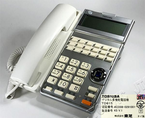 東芝 TD615 デジタル多機能電話機 | 日本電話取引センター(中古 東芝 TD615 デジタル多機能電話機 | 日本電話取引センター(中古