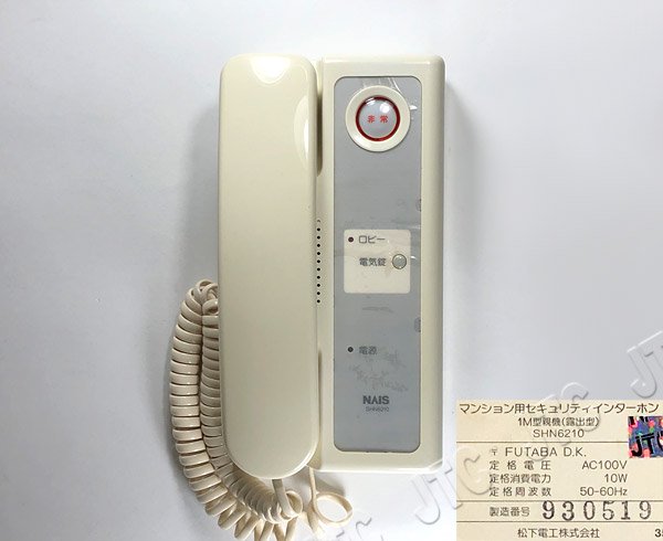 SHN6210 | 日本電話取引センター（中古ビジネスホン通販）