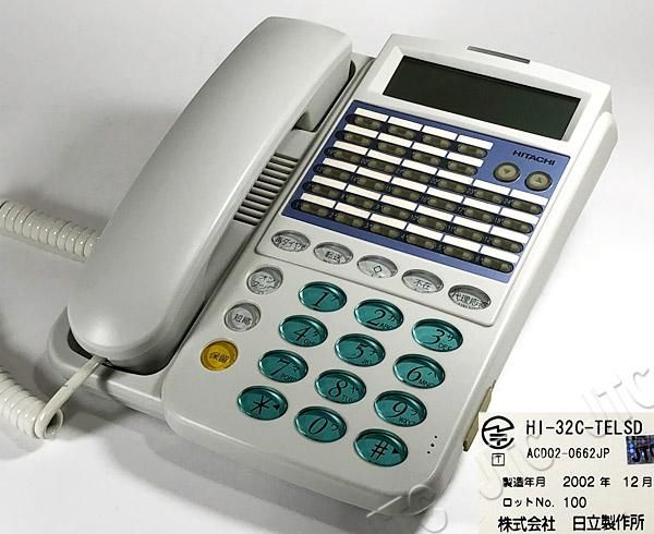 HI-32C-TELSD | 日本電話取引センター(中古ビジネスホン通販)
