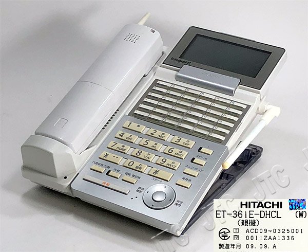 ET-36IE-DHCL(W) | 日本電話取引センター（中古ビジネスホン通販）