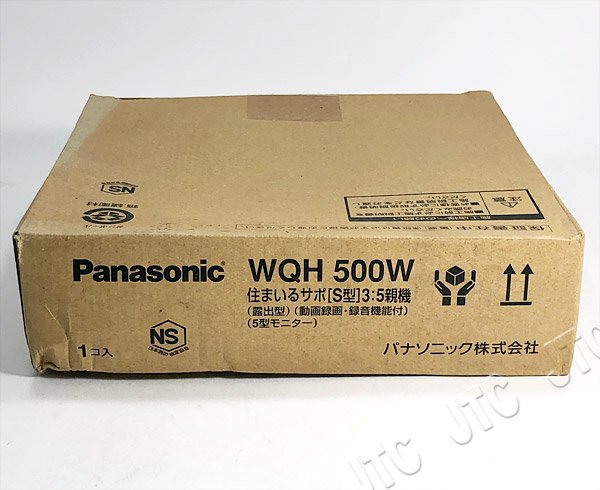 Panasonic 住まいるサポ WQH 3:5型 セット | www.fleettracktz.com