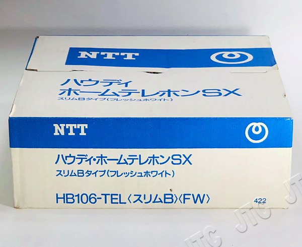 HB106-TEL(スリムB)(FW) | 日本電話取引センター（中古ビジネスホン通販）