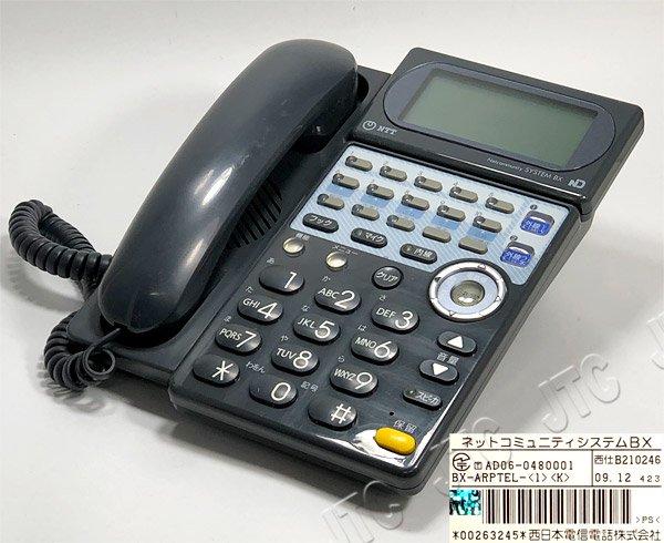 ふるさと納税 BX2-ARM-(1)(K) <BR>NTT BX2 <BR>アナログ主装置内蔵電話機<BR>