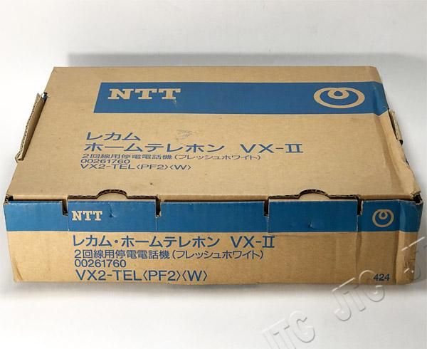 VX2-TEL(PF2)(W) | 日本電話取引センター(中古ビジネスホン通販) VX2-TEL(PF2)(W) | 日本電話取引センター(中古ビジネスホン通販)