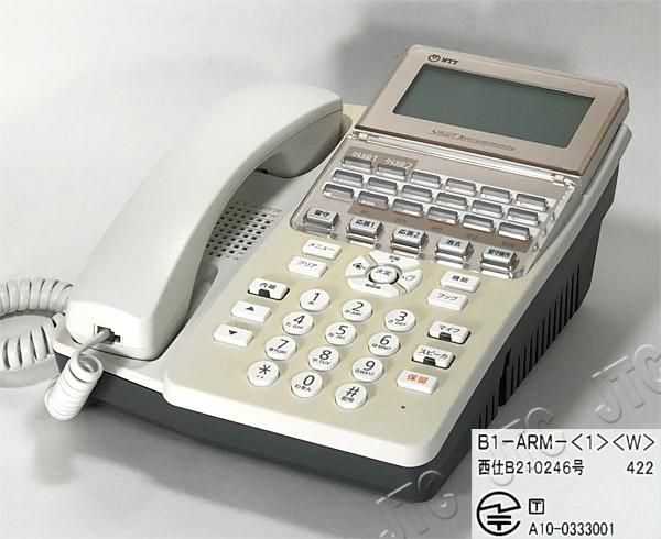 B1-ARM-(1)(W) | 日本電話取引センター(中古ビジネスホン通販) B1-ARM-(1)(W) | 日本電話取引センター(中古ビジネスホン通販)