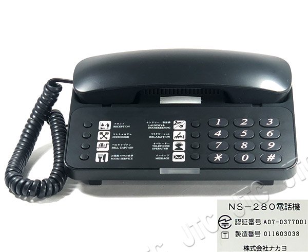 90%OFF!】 NS-200電話機 <br>ナカヨ NAKAYO <br>単体電話機<br ...