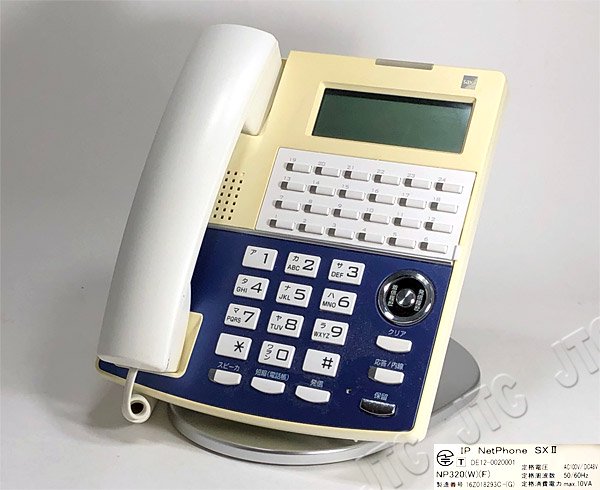 NP320(W)(F) | 日本電話取引センター（中古ビジネスホン通販）