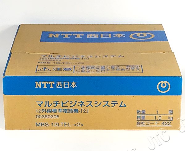 MBS-12LTEL-(2) | 日本電話取引センター（中古ビジネスホン通販）