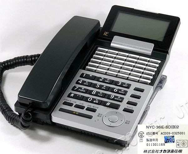 多様な 未使用 未開封品 NYC-36iE-SD B ナカヨ iE 36ボタン標準電話機 オフィス用品