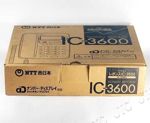 ハウディレポンス IC-3600 | 日本電話取引センター(中古 ハウディレポンス IC-3600 | 日本電話取引センター(中古