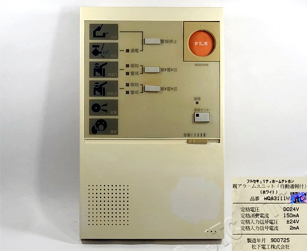 WQA3111W | 日本電話取引センター（中古ビジネスホン通販）