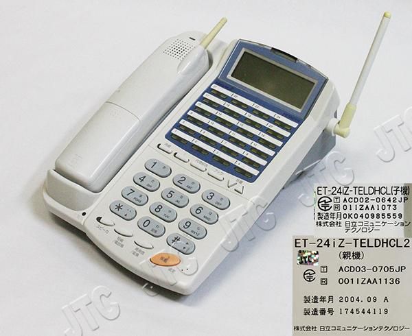 ET-24iZ-TELDHCL2 | 日本電話取引センター(中古ビジネスホン通販) ET-24iZ-TELDHCL2 | 日本電話取引センター(中古ビジネスホン通販)