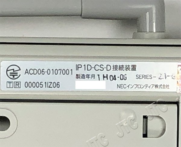 買取 価格 表 【ポイントアップ中！】【中古】NEC IP1D-8CSIU-A1 Aspire-M 8回線CS接続装置ユニット ビジネスフォン その他 