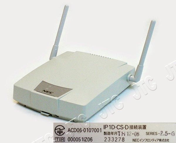 IP1D-CS-D接続装置 | 日本電話取引センター(中古ビジネスホン通販) IP1D-CS-D接続装置 | 日本電話取引センター(中古ビジネスホン通販)