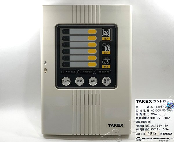 リモートコントローラ テンキー付 TAKEX 竹中エンジニアリング 通販