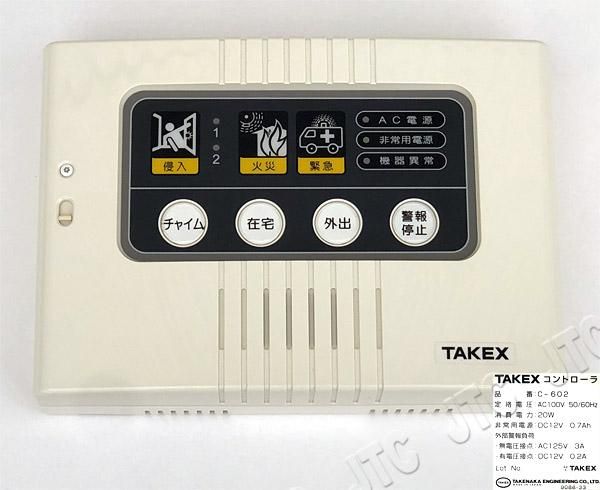 初売りセール 【LD-2】 明暗判別出力ユニット TAKEX 竹中エンジニアリング その他