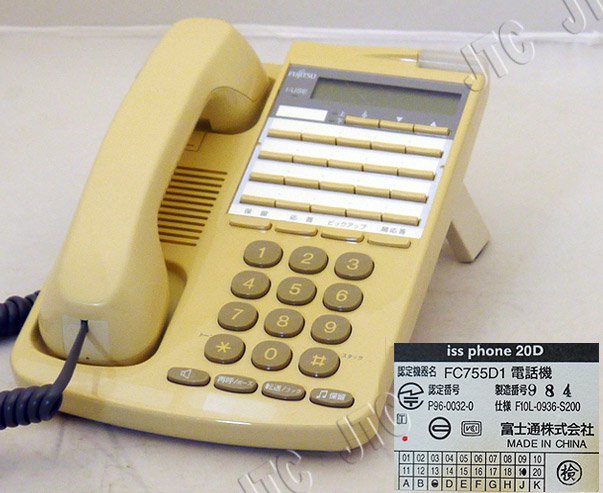 FC755D1電話機 | 日本電話取引センター（中古ビジネスホン通販）