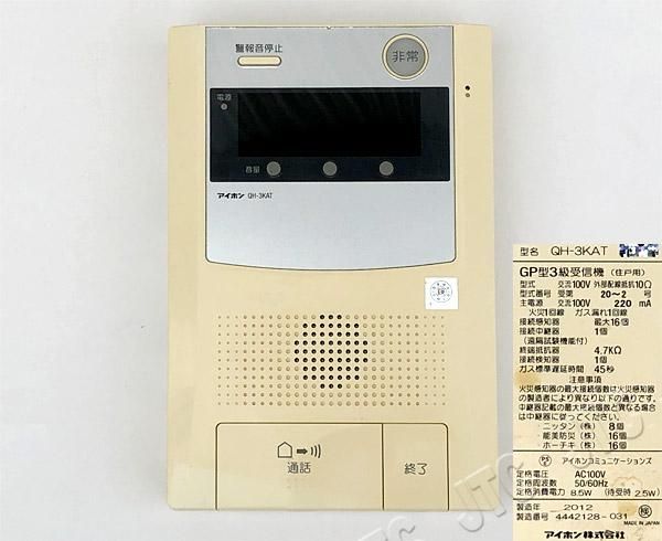 vh-kmu 新品未使用品 VH-KMU◇4台 インターホン 1ヶ月保障☆領収書発行可