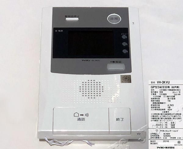 アイホン VH-3KVU | 日本電話取引センター(中古ビジネスホン通販) アイホン VH-3KVU | 日本電話取引センター(中古ビジネスホン通販)