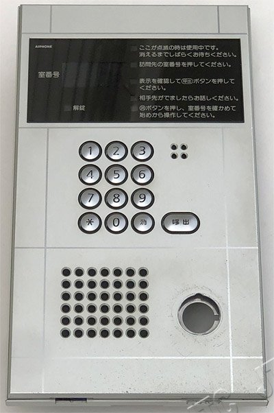 アイホン VGX-DBL-SV | 日本電話取引センター（中古ビジネスホン通販）