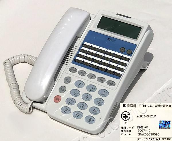 中古】(非常に良い)RI-24B RICOH リコー くすぐったい 表示付 中古】(非常に良い)RI-24B RICOH リコー くすぐったい 表示付