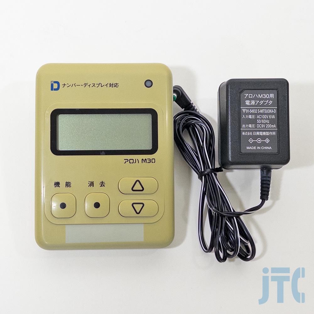 アロハ PC1 | 日本電話取引センター(中古ビジネスホン通販) アロハ PC1 | 日本電話取引センター(中古ビジネスホン通販)