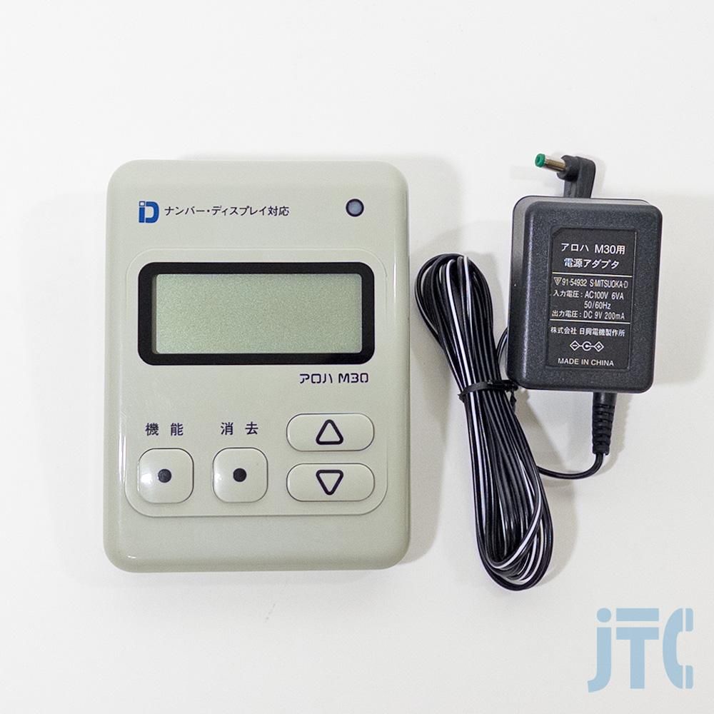 アロハ M30 | 日本電話取引センター(中古ビジネスホン通販) アロハ M30 | 日本電話取引センター(中古ビジネスホン通販)