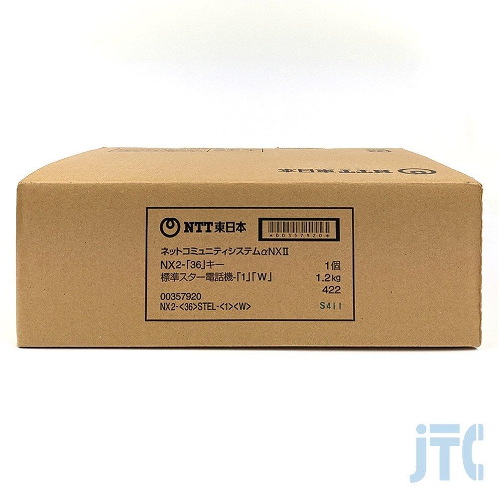 NX2-(36)STEL-(1)(W) | 日本電話取引センター(中古ビジネスホン NX2-(36)STEL-(1)(W) | 日本電話取引センター(中古ビジネスホン