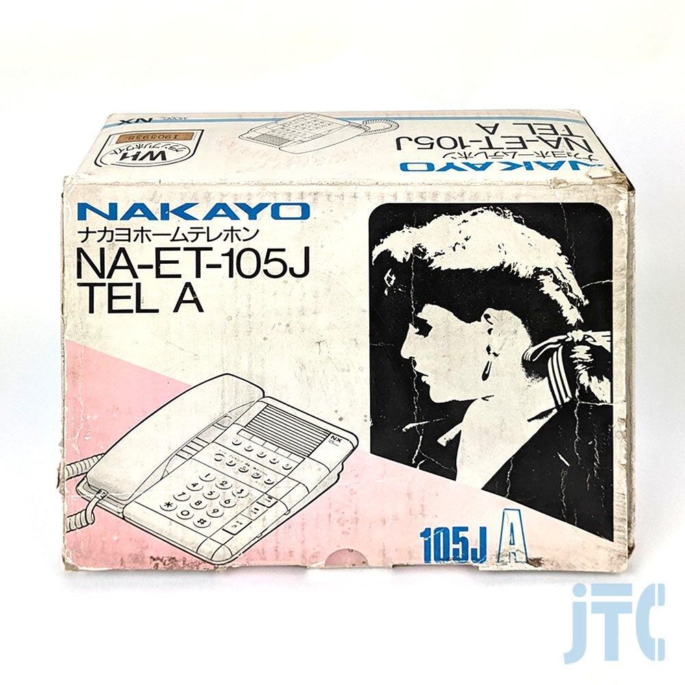 NA-ET-105J TEL A | 日本電話取引センター(中古ビジネスホン通販) NA-ET-105J TEL A | 日本電話取引センター(中古ビジネスホン通販)